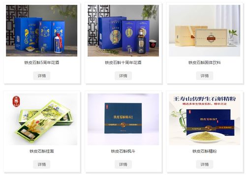 以科技鑄就石斛精品，廈門塔斯曼為健康與環保保駕護航
