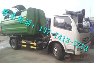 禮泉市專用垃圾車價格與圖片選購指南