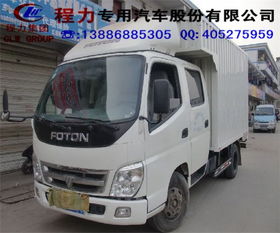 專用汽車銷售 駛入專業市場的精準驅動