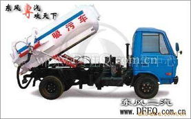 隨州市東風(fēng)專用汽車銷售中心 一站式專用汽車采購(gòu)的首選平臺(tái)