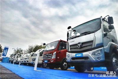 福田時代國VI專用車產品上市 品質、服務、營銷全升級，提供增值解決方案